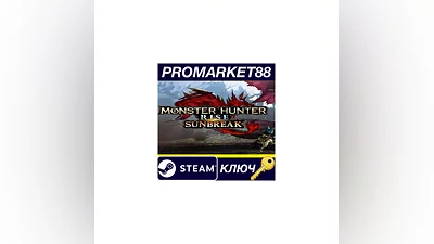 MONSTER HUNTER RISE + Sunbreak DLC EU Steam КЛЮЧ