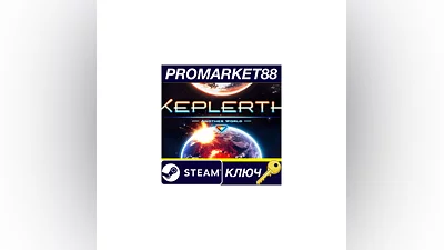 Keplerth Steam КЛЮЧ   GLOBAL