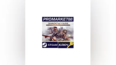 Middle-Earth: Shadow of War Definitive Edition EMEA S