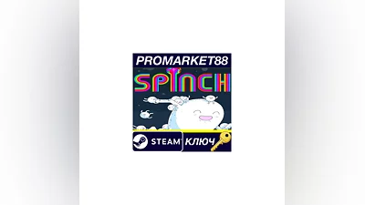 Spinch Steam КЛЮЧ   GLOBAL