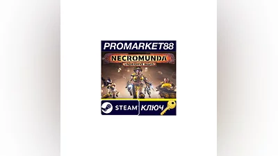 Necromunda: Underhive Wars Steam КЛЮЧ  GLOBAL