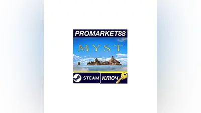 Myst Steam КЛЮЧ   GLOBAL