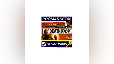 Deathloop RU Steam КЛЮЧ   РОССИЯ