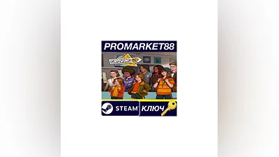 Growing Up Steam КЛЮЧ   GLOBAL