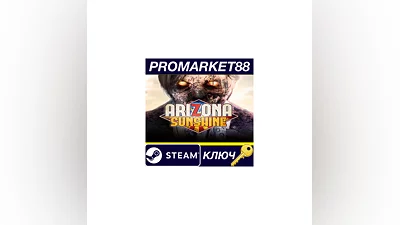 Arizona Sunshine EU Steam КЛЮЧ   ЕВРОПА