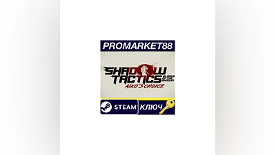 Shadow Tactics: Blades of the Shogun - Aiko's Choice