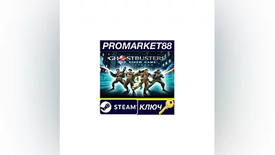 Ghostbusters: The Video Game Remastered Steam КЛЮЧ