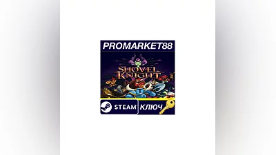 Shovel Knight: Shovel of Hope Steam КЛЮЧ  GLOBAL