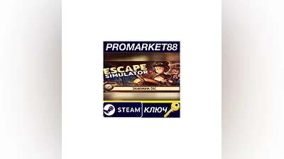 Escape Simulator - Steampunk DLC Steam КЛЮЧ  GLOBAL