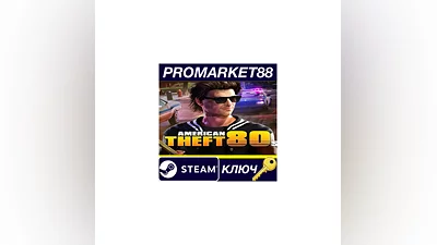 American Theft 80s Steam КЛЮЧ   GLOBAL