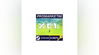 XEL Steam КЛЮЧ   GLOBAL