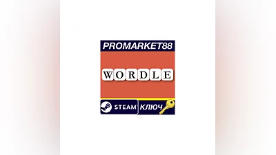 Wordle Steam КЛЮЧ   GLOBAL