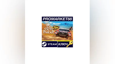 Dakar Desert Rally Steam КЛЮЧ   GLOBAL
