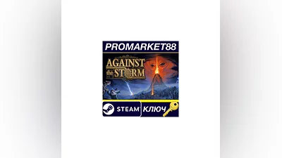 Against the Storm Steam КЛЮЧ
