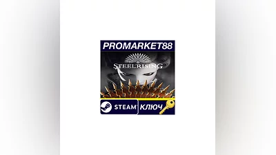Steelrising TR Steam КЛЮЧ   ТУРЦИЯ