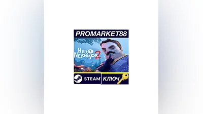 Hello Neighbor 2 EU Steam КЛЮЧ   ЕВРОПА