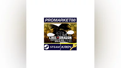 Like a Dragon: Infinite Wealth Ultimate Edition EU St