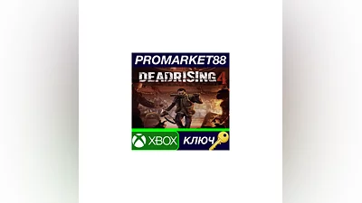Dead Rising 4 US XBOX One КЛЮЧ   США