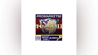 Heroes of Might and Magic 2: Gold GOG КЛЮЧ  GLOBAL