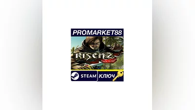Risen 2: Dark Waters Steam КЛЮЧ   ЕВРОПА