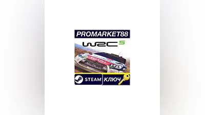 WRC 5 - FIA World Rally Championship EU Steam КЛЮЧ