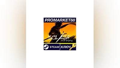 Sclash Steam КЛЮЧ   GLOBAL