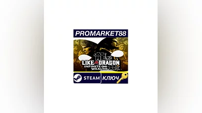 Like a Dragon: Infinite Wealth Steam КЛЮЧ  АРГЕНТИНА