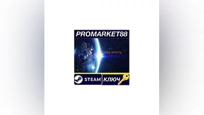 Terra Invicta EU Steam КЛЮЧ   ЕВРОПА