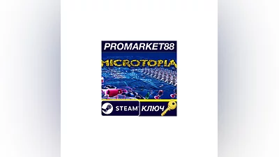 Microtopia NA Steam КЛЮЧ   США