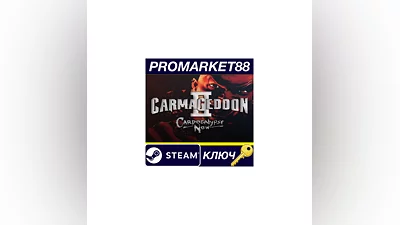 Carmageddon 2: Carpocalypse Now Steam КЛЮЧ