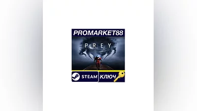 Prey Steam КЛЮЧ   GLOBAL