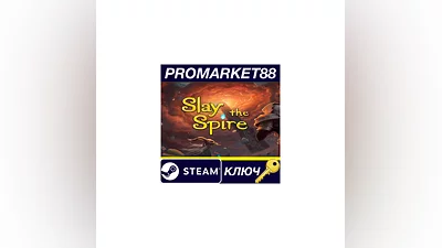 Slay the Spire Steam КЛЮЧ   GLOBAL