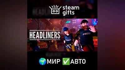 The Headliners МИР АВТО