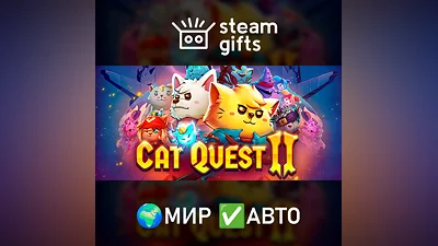 Cat Quest II МИР АВТО