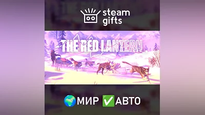 The Red Lantern МИР АВТО