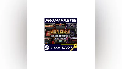 Mortal Kombat Arcade Kollection Steam КЛЮЧ  GLOBAL