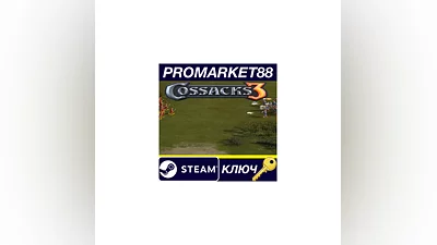 Cossacks 3 EU Steam КЛЮЧ   ЕВРОПА