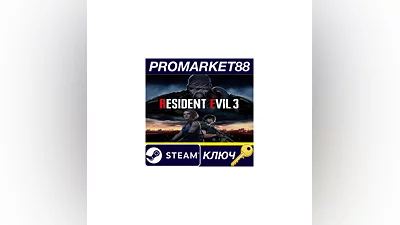 Resident Evil 3 BR Steam КЛЮЧ   БРАЗИЛИЯ