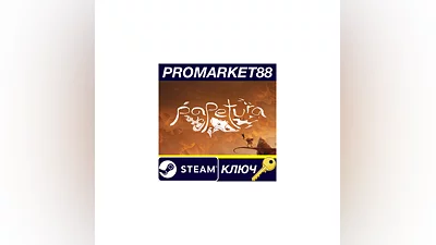 Papetura Steam КЛЮЧ   GLOBAL