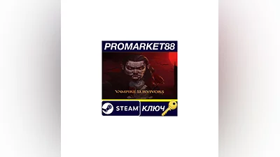 Vampire Survivors Steam КЛЮЧ   GLOBAL