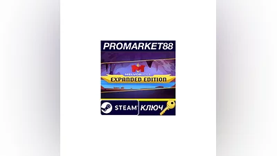 Melvor Idle: Expanded Edition Steam КЛЮЧ  GLOBAL