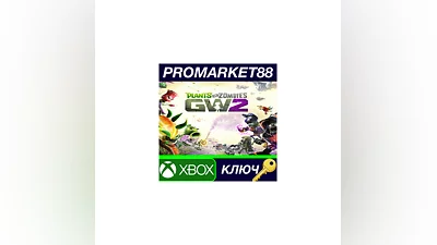 Plants vs. Zombies: Garden Warfare 2 EU XBOX One КЛЮЧ