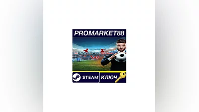 WE ARE FOOTBALL 2024 MEA Steam КЛЮЧ   КАЗАХСТАН