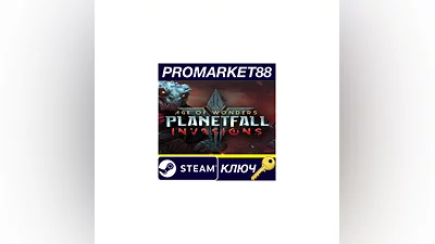 Age of Wonders: Planetfall - Invasions DLC EU Steam К