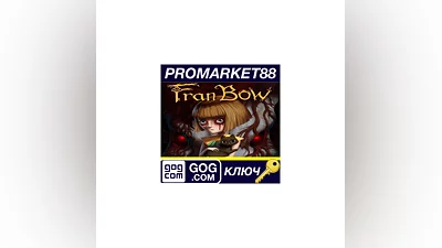 Fran Bow GOG КЛЮЧ   GLOBAL