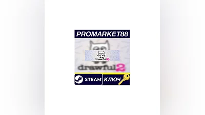 Drawful 2 Steam КЛЮЧ   GLOBAL