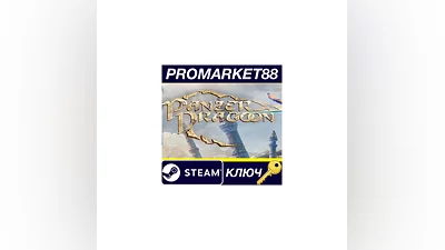 Panzer Dragoon: Remake Steam КЛЮЧ   GLOBAL