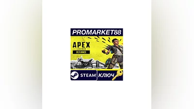 Apex Legends – Defiance Pack DLC Steam КЛЮЧ  GLOBAL