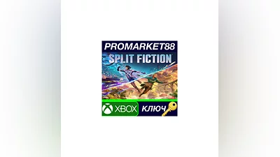 Split Fiction EU Xbox Series X|S КЛЮЧ  ЕВРОПА