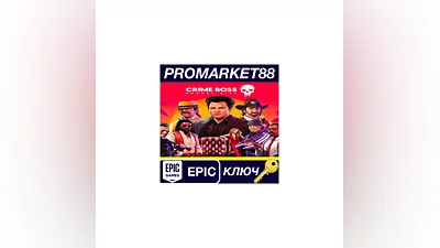 Crime Boss: Rockay City Epic Games КЛЮЧ  GLOBAL